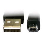 КАБЕЛ USB A/A-Fuji /11.99.8418